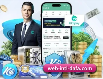 大发彩票 APP