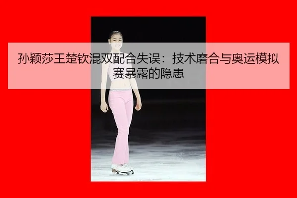 sun-ying-sha-wang-chu-qin-hun-shuang-pei-he-shi-wu-ji-shu-mo-he-yu-ao-yun-mo-ni-sai-bao-lu-de-yin-huan-2-466.jpg