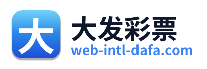 大发彩票